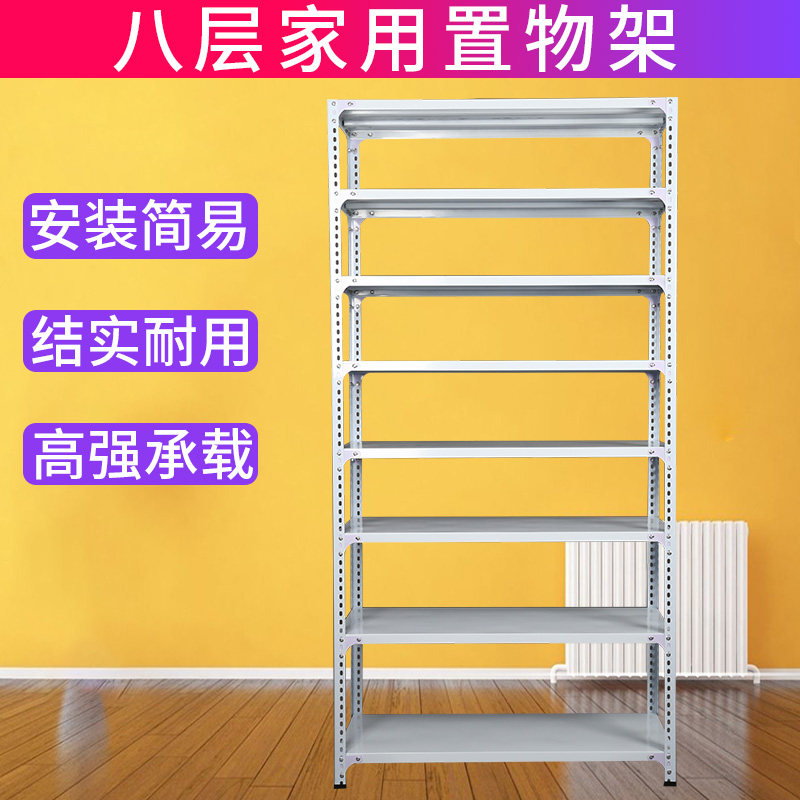 速发八层货架置物架多层超市母婴店花车展示柜不锈钢闲二淘宝鱼手