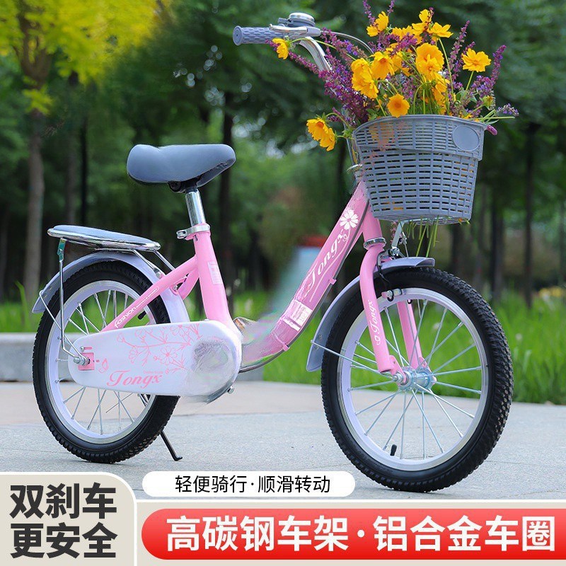 速发三年级学生初中生青少年轻便一岁小孩童自行车十岁以上
