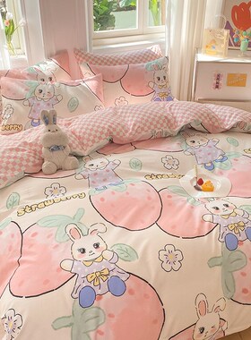 速发纯棉2件100全棉1单0x200单人50mx2儿童单被罩套件