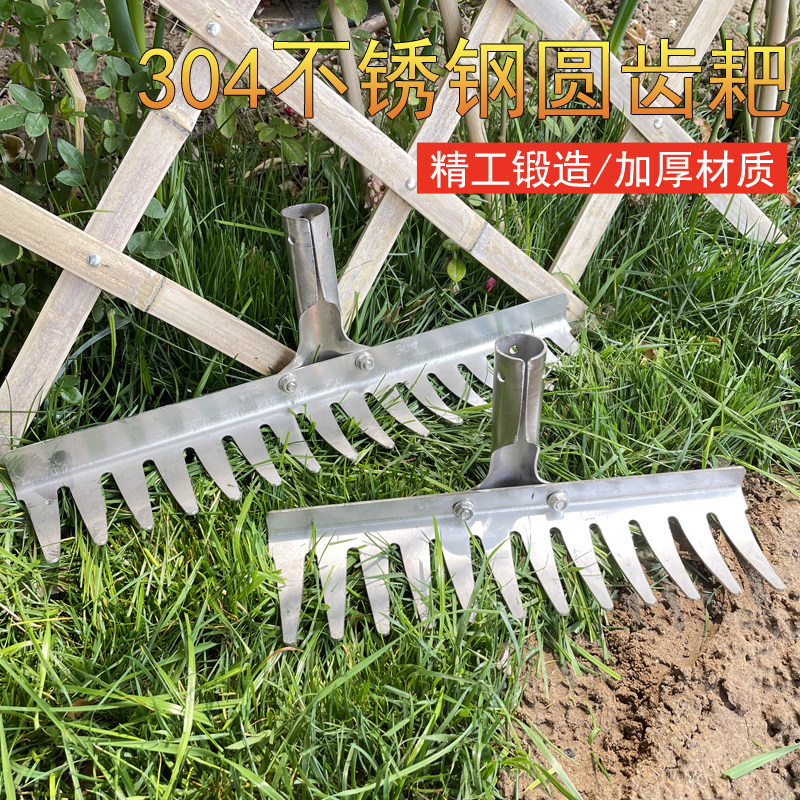 速发子锈钢钉耙 蛤蜊耙不 挖螺神器 海赶工具 化工钉耙 园艺工具