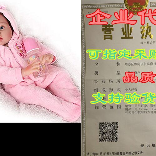 速发CHEX Life Rebor Ba Dls, 22 ich Rlist Sili
