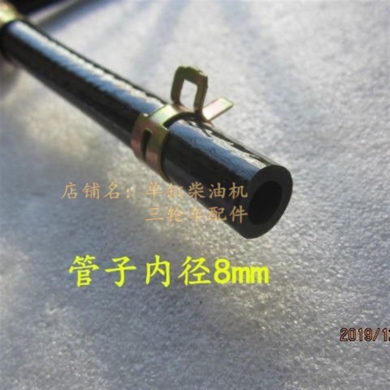 速发车征农用三轮五输油管柴油管奥翔 翔运虎 虎银小单缸柴油机输