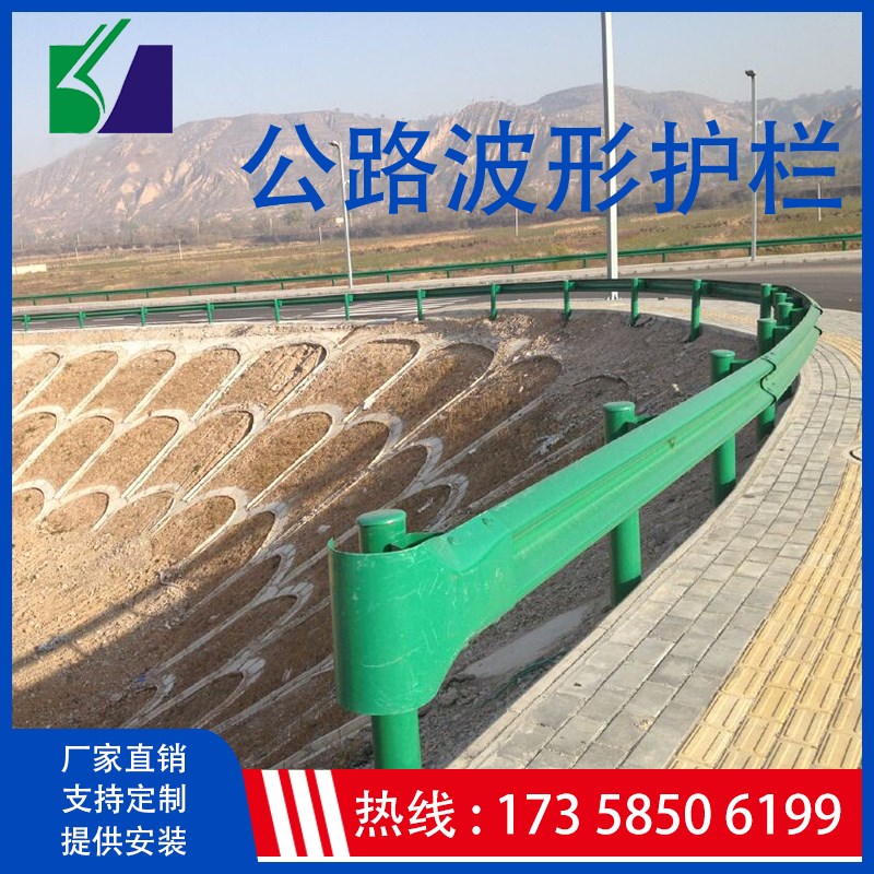 速发波形护国高速公路喷塑热镀栏锌道乡村路安全防撞护栏板两三波