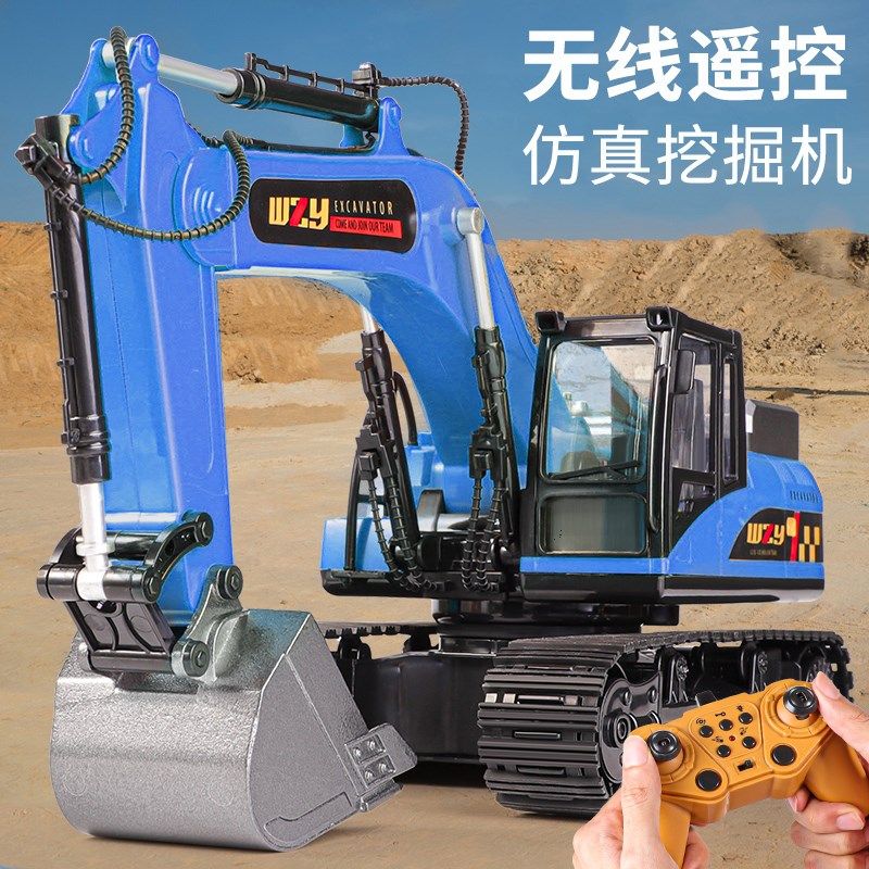 速发大汽合金儿号遥控挖掘机玩具车男孩电动挖土机童车工程车挖机