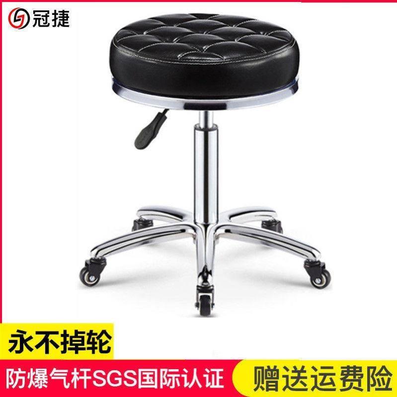 速发凳理发旋椅子店转升降专凳子美发大工凳滑轮美甲凳院圆用
