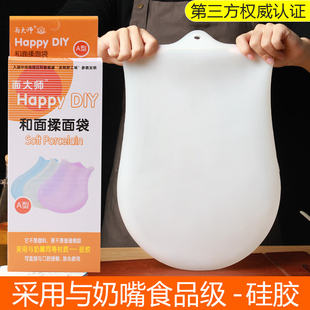 速发硅胶揉面袋加面粘子级家用不袋神器活面和厚反复使用合面大号