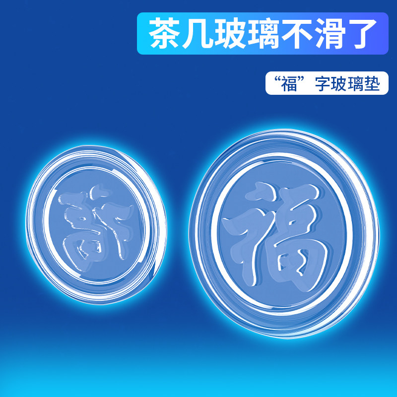 速发红木茶面垫餐桌台面钢防玻璃固定化滑垫片软硅胶桌布透明双几