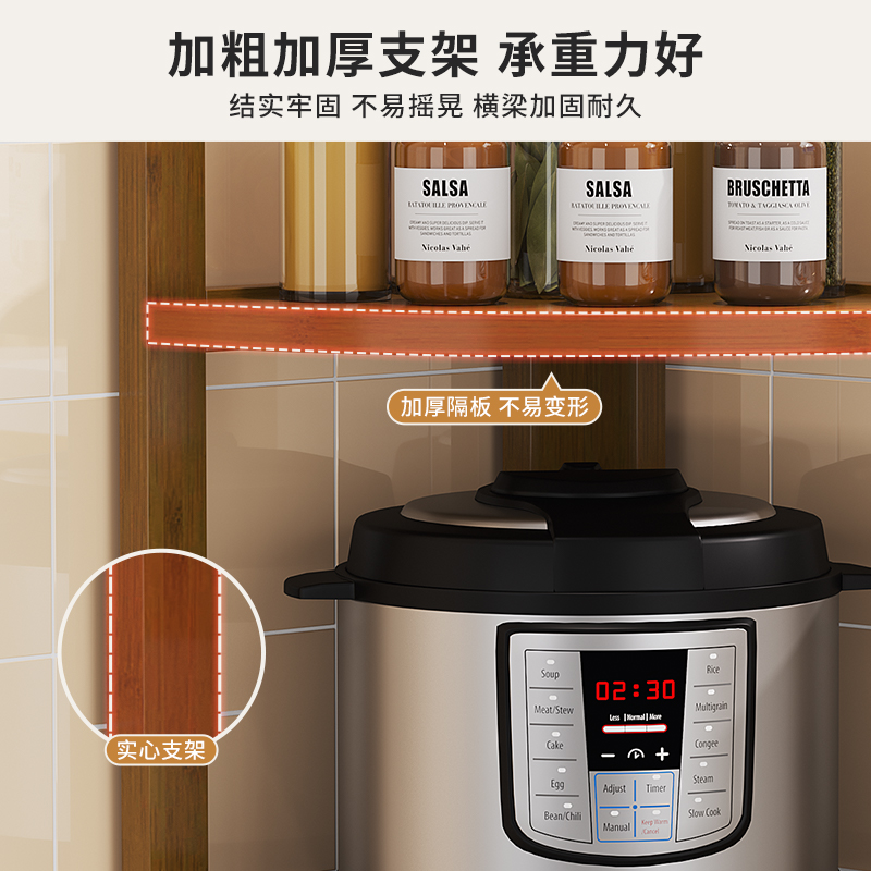 速发多功能厨房置物架小型家用实木收纳神器微波炉调味料落地多层