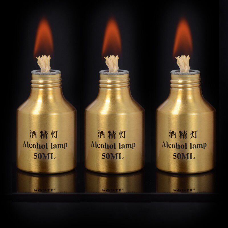 速发酒精灯铝制迷你金属便携式可针灸拔罐煮茶加热实验室点艾灸家