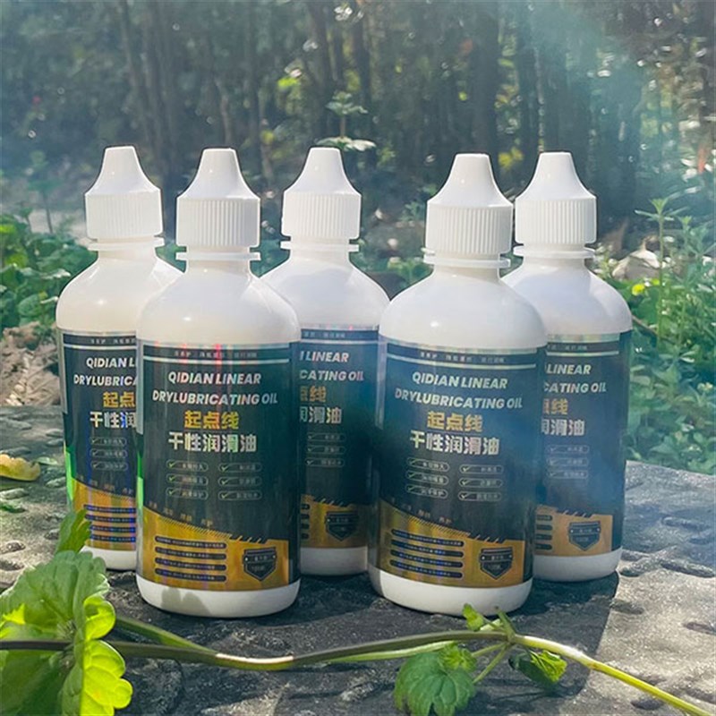 速发起点线自行车链条油干性润山油滑性公路车蜡地不沾灰保养南非