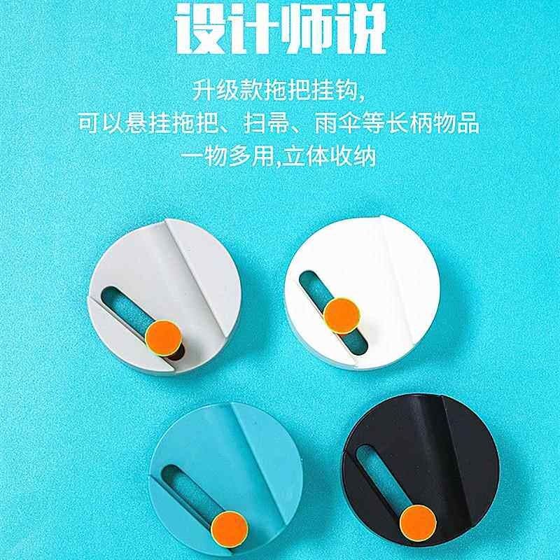 速发强力无痕长柄扫帚拖把架魔力贴多功能滑轮扫把夹雨伞撑衣杆挂