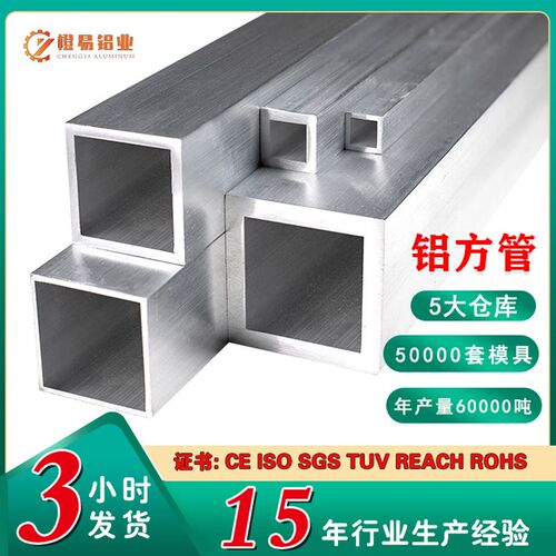 速发现货方管6061木纹铝方管矩形加工型材空心方材四方铝挤型型料