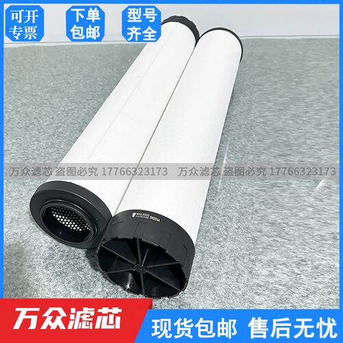 速发干燥机精密滤120X1 D40XA D402芯 D620XA D6X0X现货