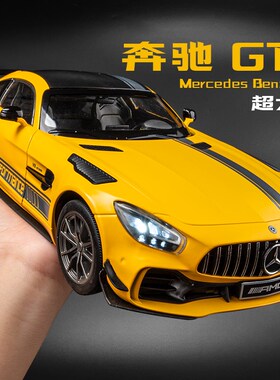 速发1:18GG孩R车模绿魔合金汽车玩型超跑儿童模具车男T礼物