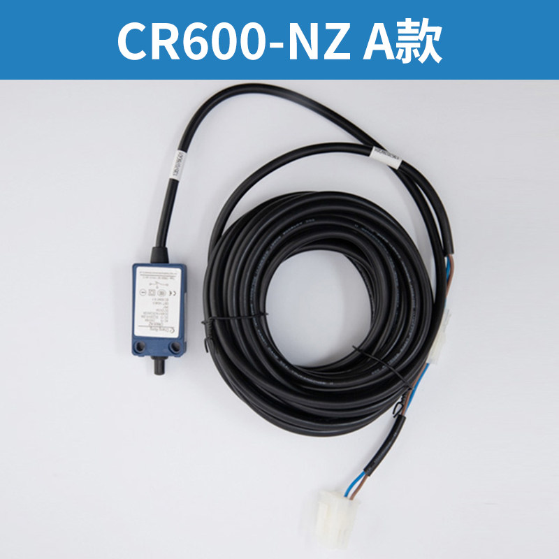 速发CR600-Z F 通力电梯缓冲器开关手动 自动复位开关带轮电梯配