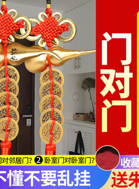 速发五钱门对门铜葫芦吉朱砂大门铜装结挂件玄关祥饰摆
