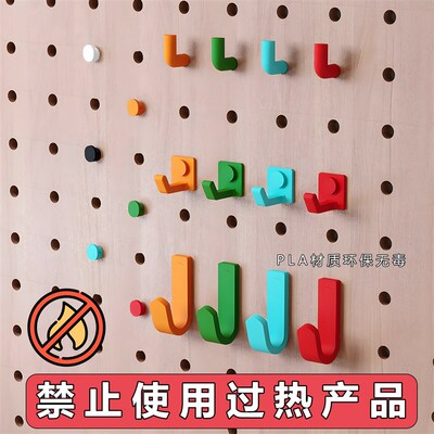 速发实木洞洞板配件火柴棍木棍木质收纳盒木棒挂钩挂篮玄关摆件收