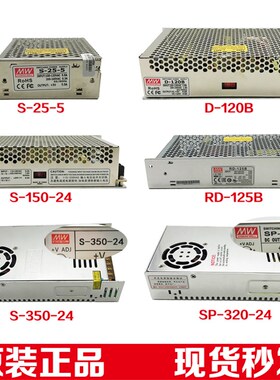 速发蒂森2顶机房开关24V 5V开关524S-2 -5 D-1轿0B S-150-24