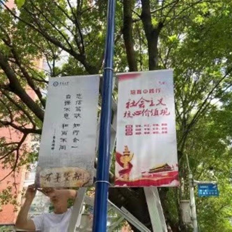 速发旗路边电杆铁艺广告架子灯杆锈路灯棋杆道旗不马钢刀旗户外