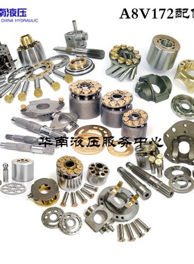 速发Uchida-Roth内田力士轴变量柱A泵配件塞8V172长花键主乐维修