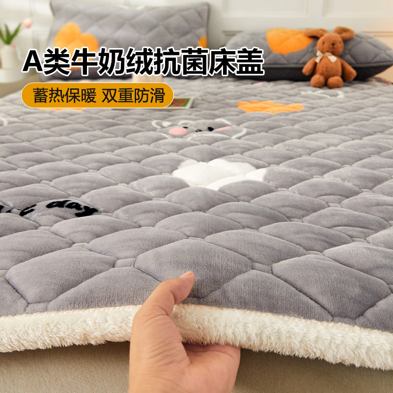 速发床褥垫牛奶加瑚用床盖冬季珊绒防滑夹棉床垫软垫家绒垫被褥子