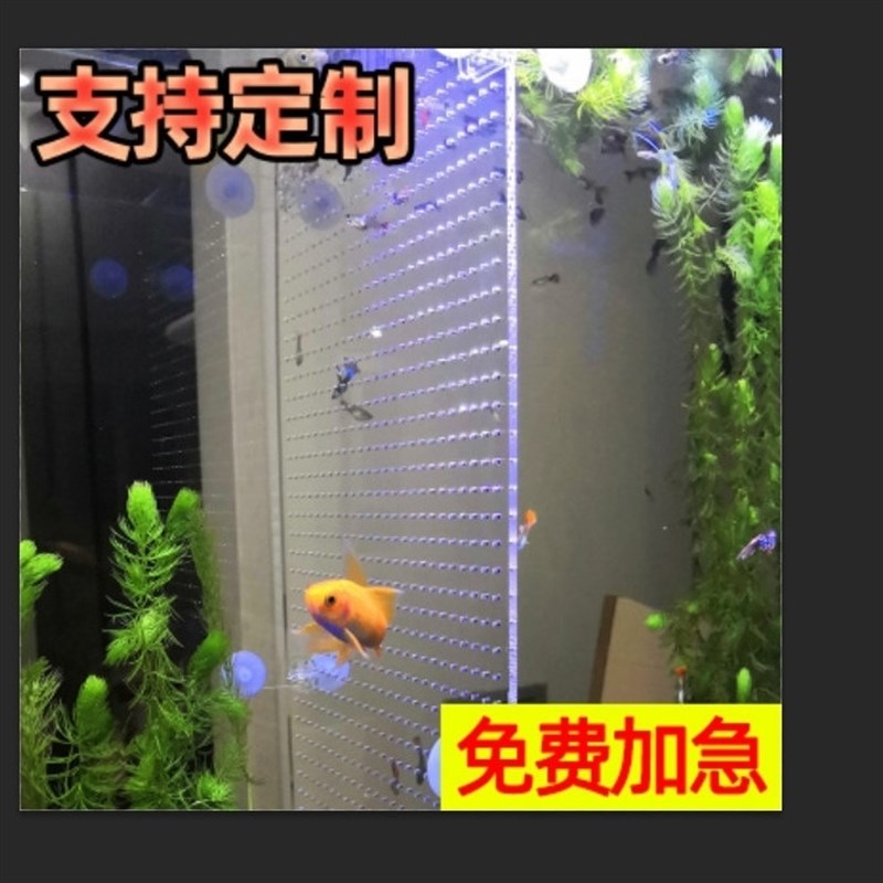 速发鱼缸隔板分离板挡板压克力盖板小网格分离透明隔离板割断水族