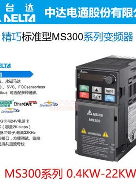 速发A达变频器VFA7/调A2/5/A0/1S/17S4台S4速