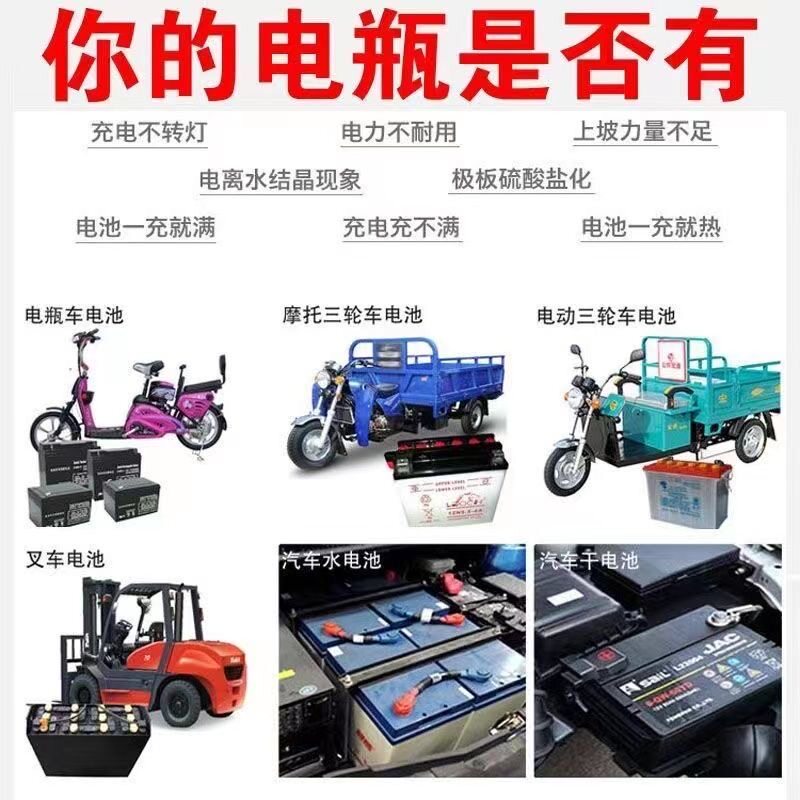 速发电动车电瓶专用修复原液复活摩托启停第三代天能蒸馏水补充液