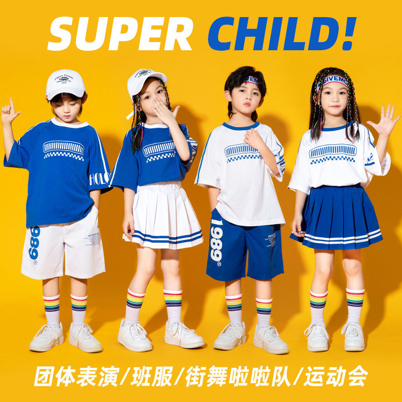速发六一儿 童啦啦队演出服小学生运舞会开幕式动演服装男孩街表