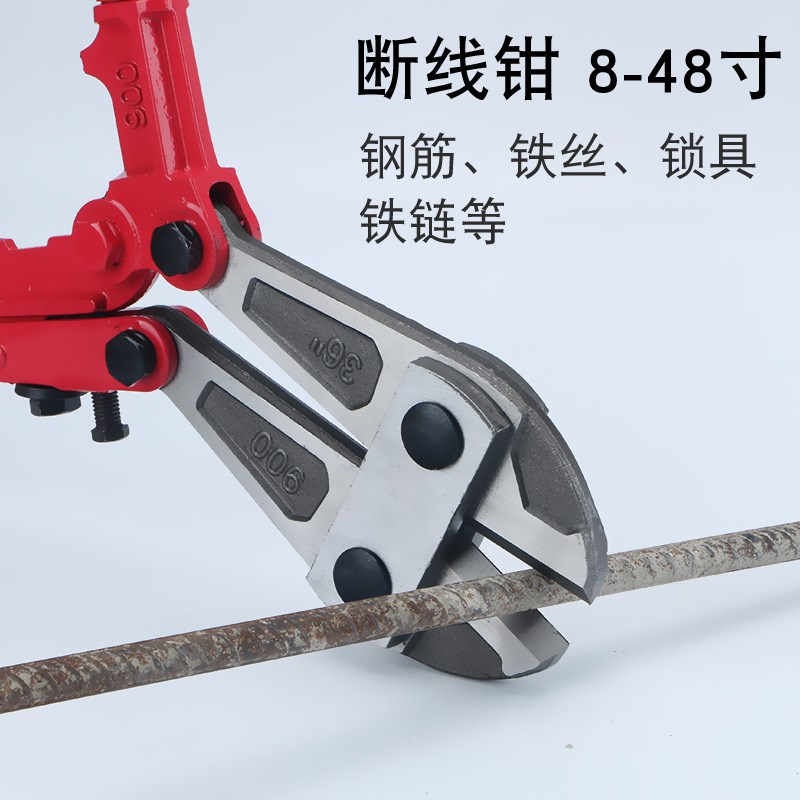 现货速发断线钳液压钳钢筋剪剪刀剪锁钳铁丝钢丝钳开锁自行车锁剪
