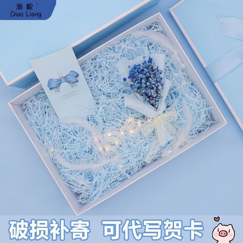 现货速发礼品盒空盒子包装盒风韩版精美生日礼物盒大号情