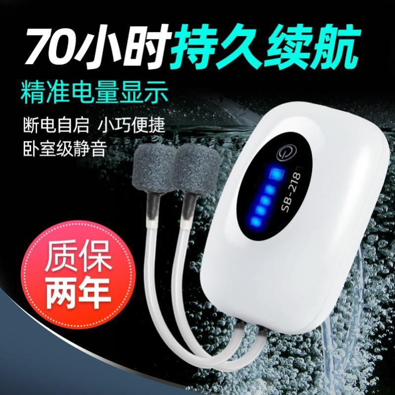 速发养鱼水族箱充氧机冲氧增氧泵供电接口双用停电加氧气加氧泵