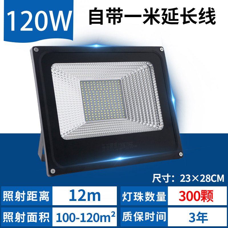 现货速发防程工地加工用施u工作灯篮球场照明灯超亮强光班水
