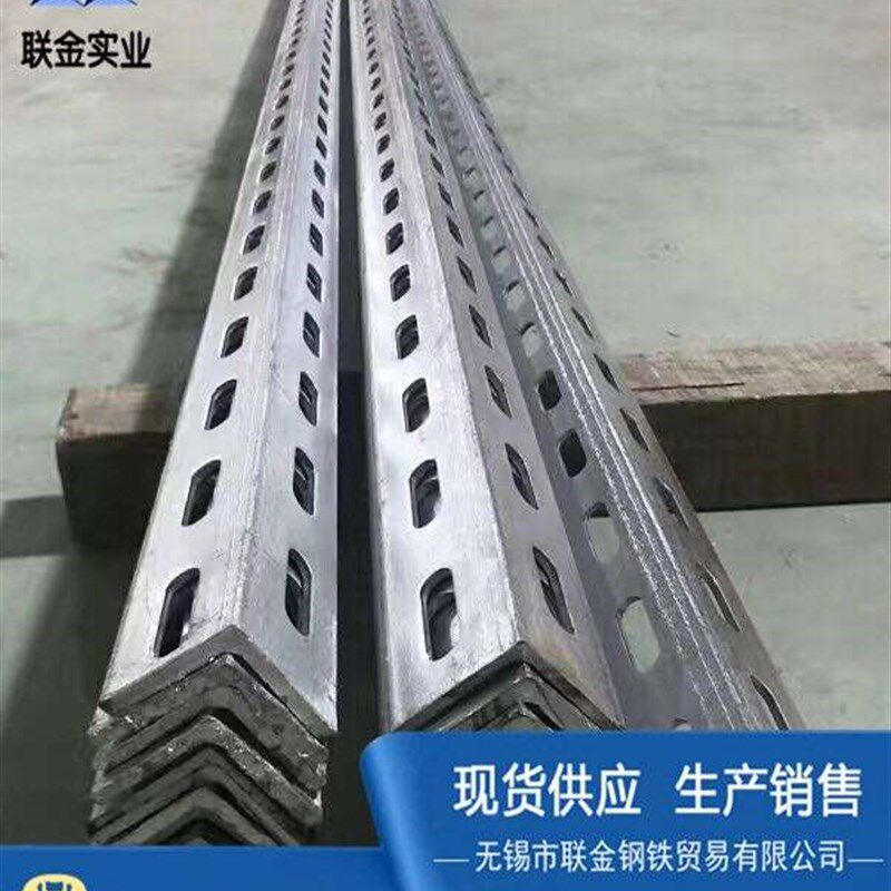 速发爆品厂带孔铁桥架支架角铁材料电镀锌花角钢4040能品