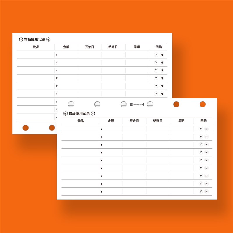 现货速发物品使用|A7M5A6奇葩|消耗品周期|活页替芯|内页替芯