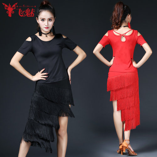 速发拉丁舞演出服装人比赛练苏服 拉丁舞裙流功裙套成新款2024