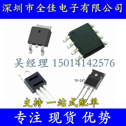 速发KIR070 -P 60R070 MOS管场效应 KIA 直拍