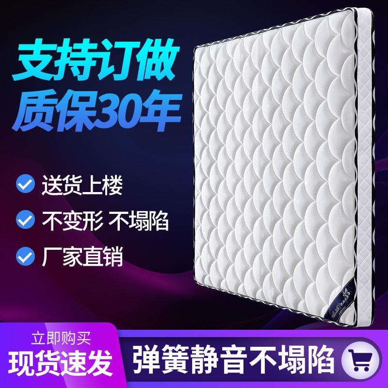 速发弹簧压缩床垫乳儿弹床垫单人床垫弹簧床垫 胶童簧床垫1.5床垫