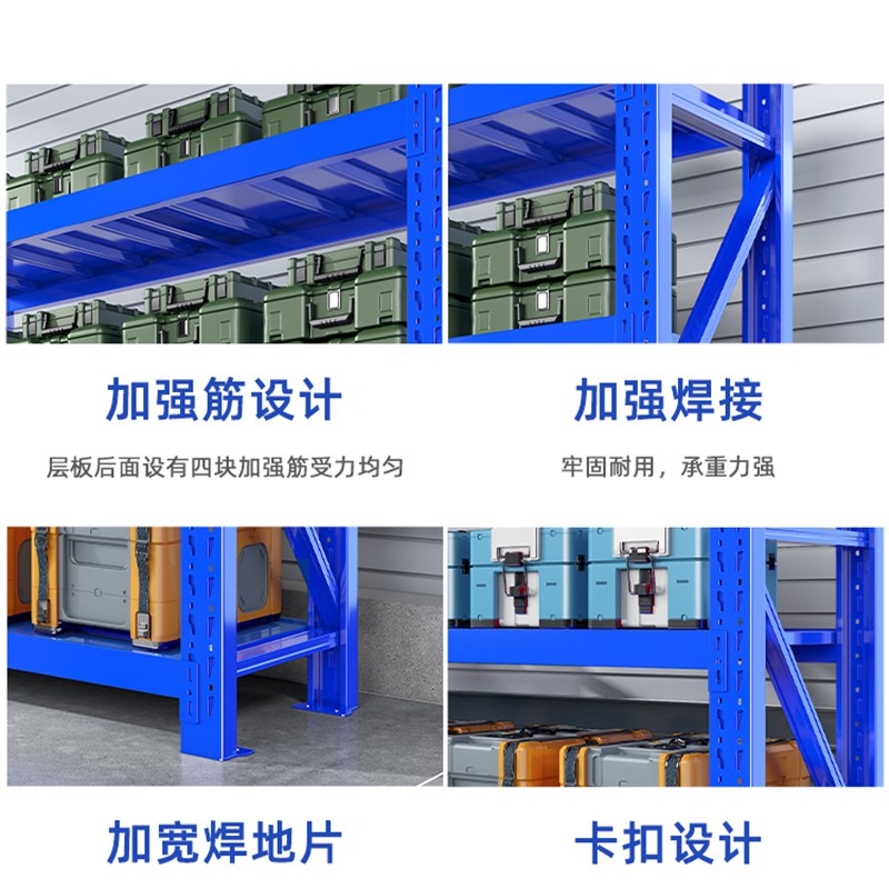速发重型仓库仓储货架加厚储物架金属五金模具置物架子库房多层货