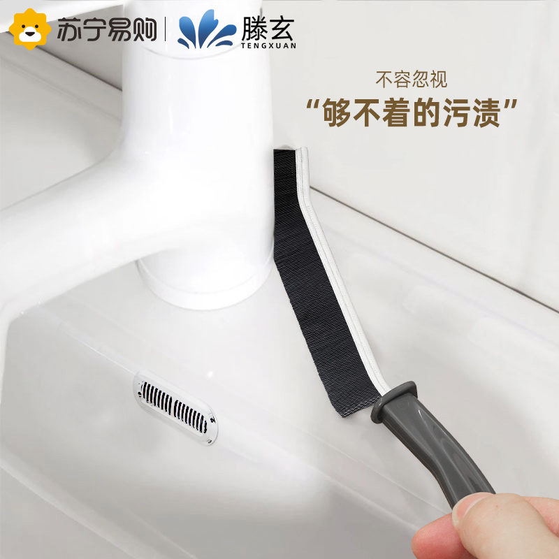 速发家用厨房灶台清洁刷神器地板刷缝卫生间刷地5地子缝隙刷1