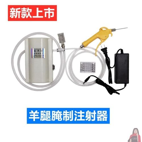 速发专用腌羊机电动器神机腌肉神器肉机腌制肉腿器不锈钢