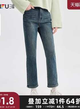 速发牛仔裤2024腰款小个子高新九分装小直筒裤裤48047