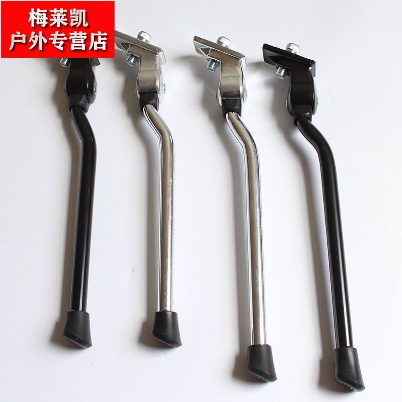 速发大叠折行车脚撑自行车20寸碟支撑SP8 D8支架支梯V/中刹停车架