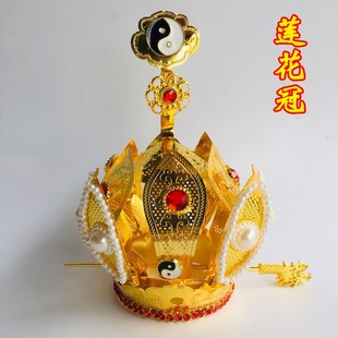 速发道家用品正一 功道士帽 六角帽火焰冠莲马冠高道帽花尾帽