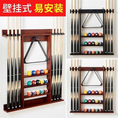 速发架挂式台球架放杆架台球厅柜式落地落地放杆壁子实木球纳收杆
