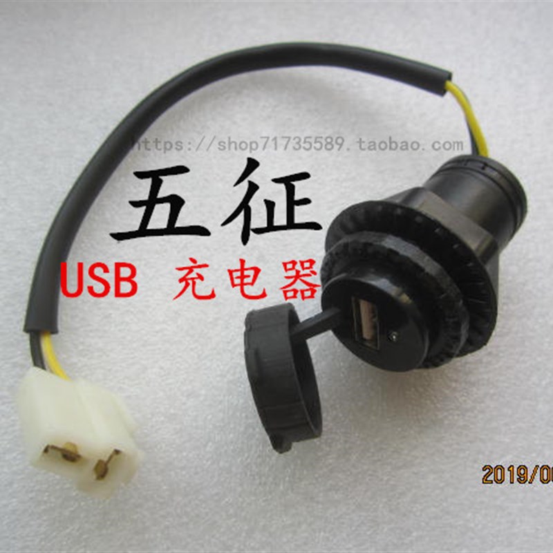 速发五征凌用三轮车 五征车 五轮奥翔 农驭豪华版,