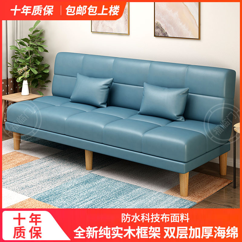 速发沙发床折叠约用客厅小户型单人室卧房简两轻奢科技布沙发