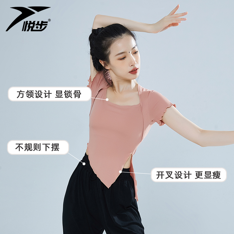 速发舞舞蹈练功服成人形体服训练服装古典舞芭蕾舞上衣