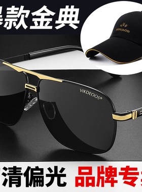 速发2墨24新款偏光太镜0镜专紫外线司机日夜两用钓鱼男开车防用
