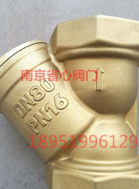 速发南京省Y 心型 D2 D40 D50 D65黄阀 铜门